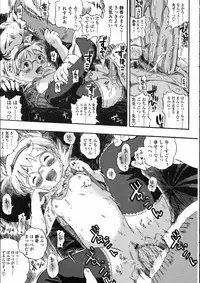 Comic LO 2005-05 Vol. 15