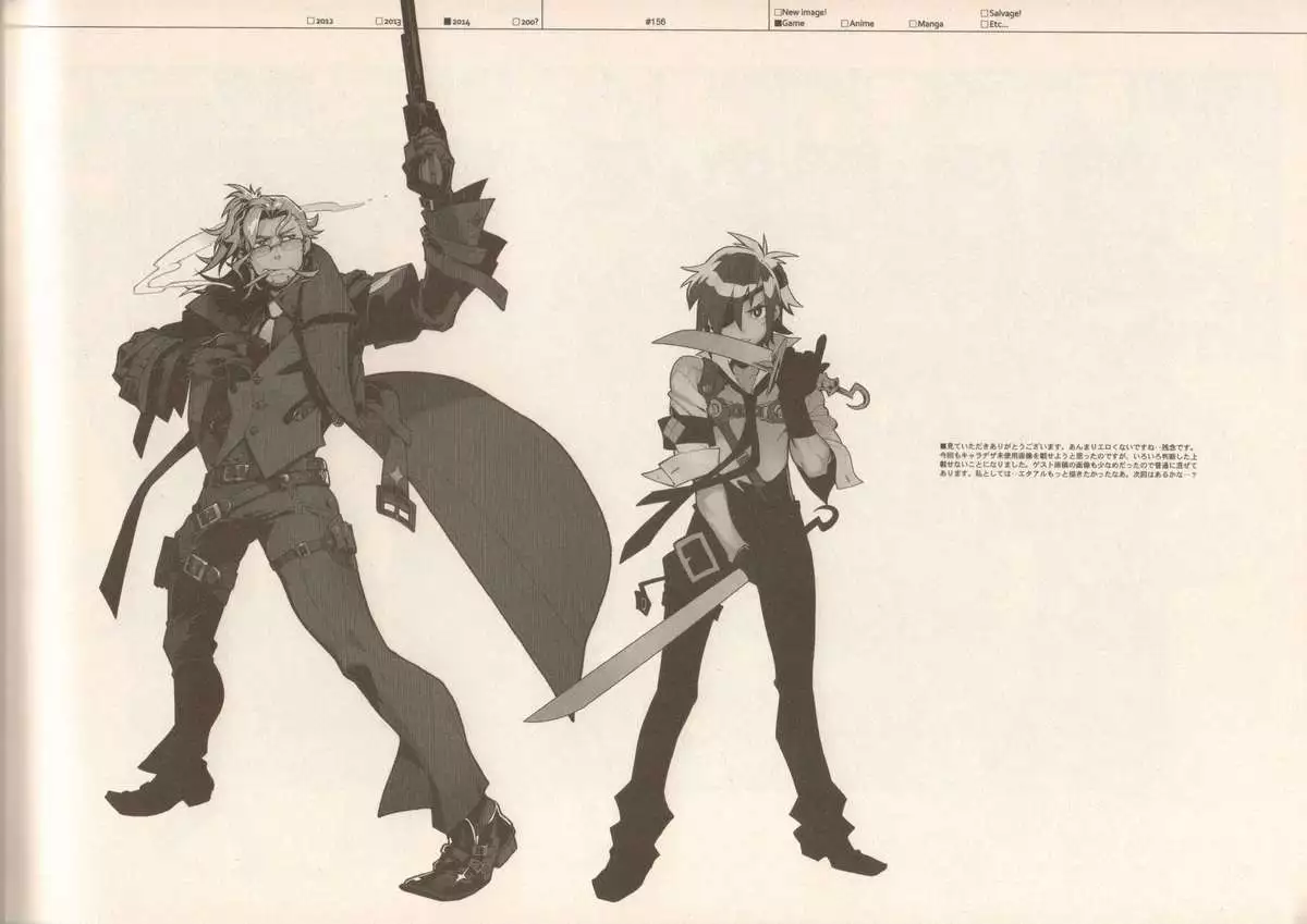 RaKuGaKi./Monochrome.