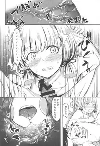 (C94) [Fighting Peroriina (Miyuki Yaya)] Anta datte Gaman Dekinai Kuse ni (Kantai Collection -KanColle-)