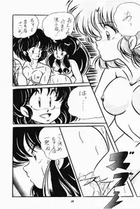 [C-Company] C-Company Special Stage 07