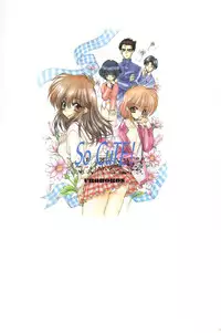 [UROBOROS] SoCute [Lolicon]