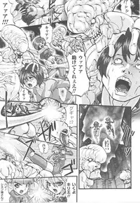 [Anthology] Tatakau Heroine Ryoujoku Anthology Toukiryoujoku 20