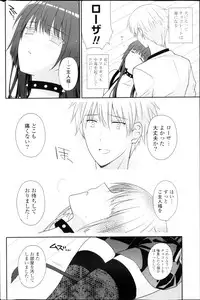 COMIC Potpourri Club 2013-03