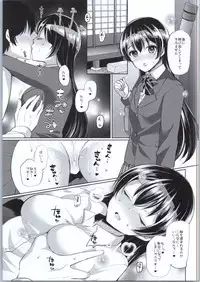 (C90) [liz project (Miyamoto Liz)] Umi to Icha Love Ecchi (Love Live!)