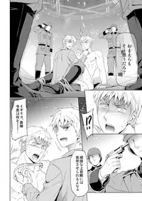 [Marinconia (Maru Mary)] Magia Sexualis 2 (Axis Powers Hetalia) [Digital]