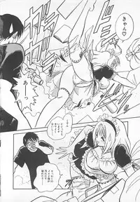 [Yano Kentaro] Akirecha Damedesuu