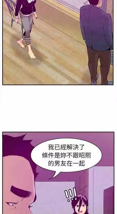 慾望人妻 1-40