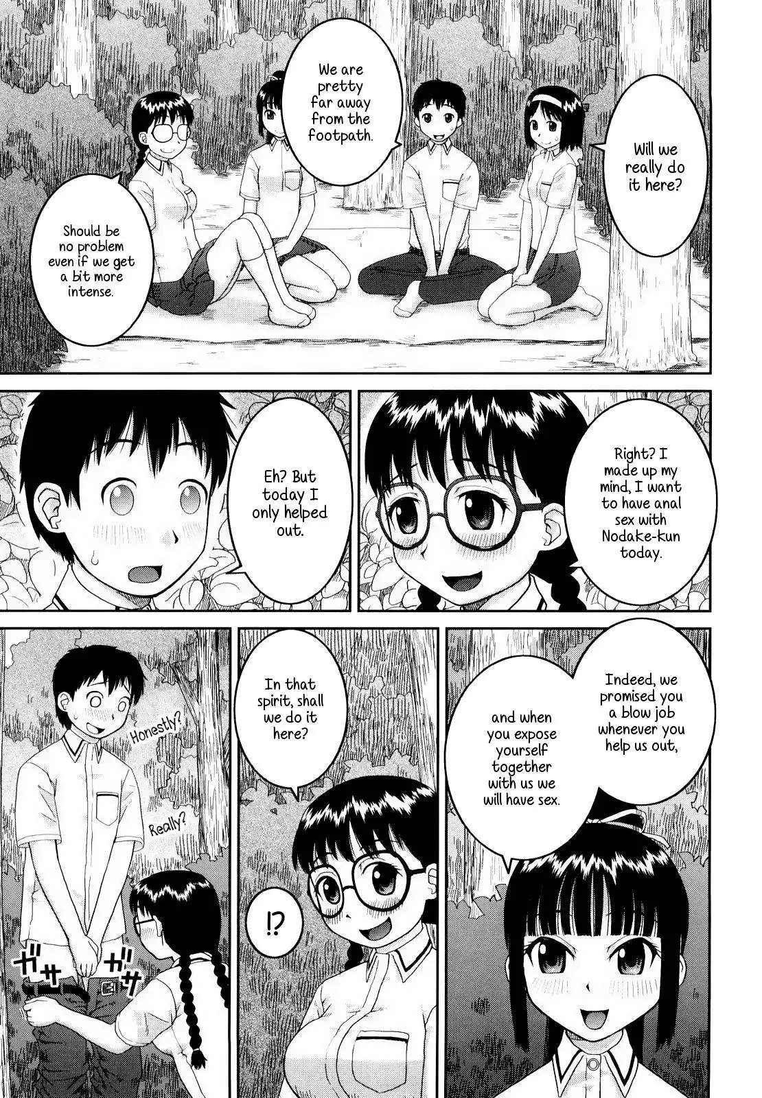 Bunkakei Roshutsu Aikoukai | Exhibitionism Culture Club Ch. 1-4