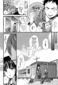 COMIC Tenma 2015-04