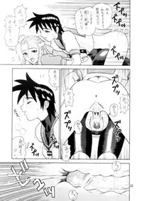 [Kaiten Sommelier (13.)] 7 Kaiten (Street Fighter Zero 3)