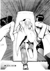 [Kakashi Asahiro] Inu Shoujo