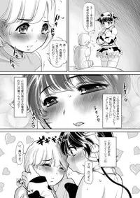 [NEEDLE GARDEN (Kantori)] Sakunyuu Otome Niban Shibori (THE iDOLM@STER) [Digital]