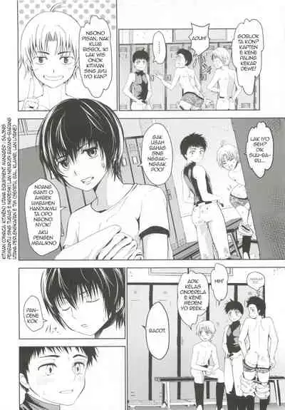 (J.GARDEN 46) [TANTAN (Tannu)] Kapten e Kene Coli Ndhelik nang Lapangan Bisbol [Javanese] [sphynxtoronto]