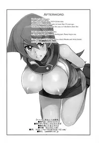 XXX ni Haiboku Shita Kettousha