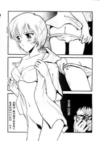 [Tachibana Seven, Nakado] Welcome (Various)