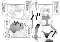 [Alice.Blood] Sennou Kyouiku Shitsu 〜 Huang *o-lin Hen 〜 (Tiger and Bunny) [Digital]