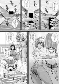 COMIC Shingeki 2019-02 [Digital]