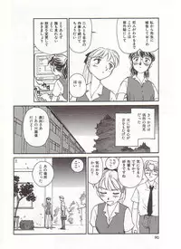 [Suehirogari] Circle