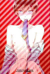 [おいしい鮭丼 (わにゅ)] Trickstarのリーダーが枕営業します！ (あんさんぶるスターズ！)