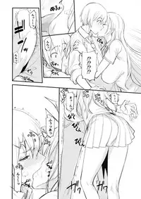 (COMIC1☆11) [Majimeya (isao)] PHEROMOMANIA Vol. 1