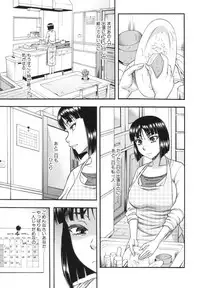 [Narushima Godou] Boku ga Yumemita Dare to demo Yareru Sekai wa, Onna ga Otoko o Yaru Sekai Datta