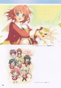 [FAVORITE] Moe Monthly FAVORITE (core Mook Series 599)