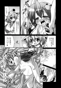 [Akuten Soushin (Kokutou Nikke)] Shokushu Naedoko ni Natta Sanae-san ga Suwa ko wo Yokubou no Mama Musaboru Moriya Jinja (Touhou Project)