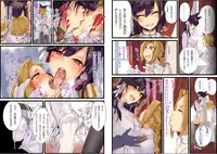 (C93) [Armadillo (Renji)] Mukakin Shirei ni Yubiwa o Kawaseru Saigo no Houhou (Azur Lane)