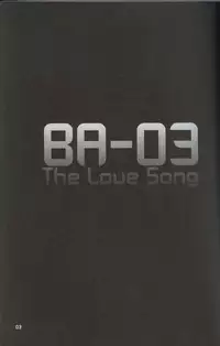 (C70) [SSB (SSA)] Bardiche Adult 03 (Mahou Shoujo Lyrical Nanoha)