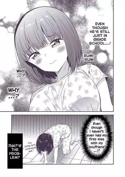 [Macaron (End)] Himitsu no Gal Shota | Secret Gyaru x Shota Couple Ch.1-25 [English] [Tabunne Scans] [Digital]