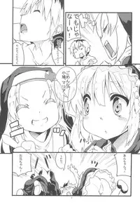 (C81) [Circle-FIORE (Ekakibit)] Seishojo Seishoujo (Boku wa Tomodachi ga Sukunai)