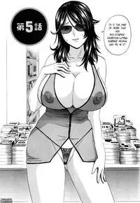 [Hidemaru] Life with Married Women Just Like a Manga 3 - Ch. 1-7 [English] {Tadanohito}