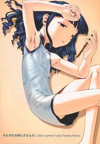 (C60) [Cota (Tanaka Hiroto)] Sorezore no Motazaru Mono (Cardcaptor Sakura)