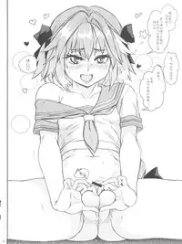 (COMIC1☆12) [Sekai Kakumei Club (Ozawa Reido)] Chincolle Kanmusu Cosplay Danshou Catalog (Kantai Collection -KanColle-, Fate/Grand Order)