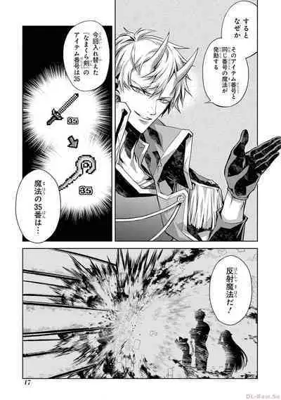 Tensei Shitara Joban de Shinu Naka Boss Datta - Heroine Kenzokuka de Ikinokoru 2