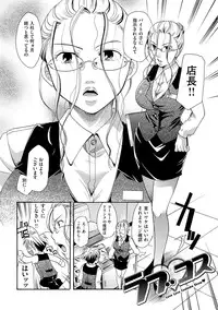 [Itou Ei] Hana no Saezuri [Digital]