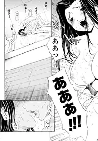 [OKAWARI] Bijin na Haha to Tsuyoki na Classmate