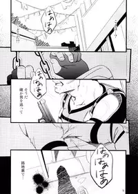 (C76) [Rycanthropy (Mizuki Gai)] Gun and Despair (Resident Evil)