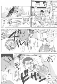 [AG (Ai Samurai)] Bumpin' Balls!! (Summer Wars)