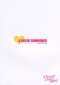 (Cinderella Stage 3step) [A Color Summoner (Kara)] Please Holy Baby! (THE IDOLM@STER CINDERELLA GIRLS)