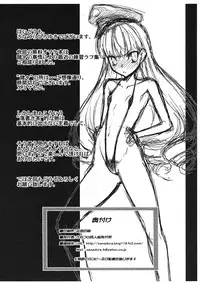 (COMIC1☆6) [Sanazura Doujinshi Hakkoujo (Sanazura Hiroyuki)] Kaijou Gentei Muryou Haifu (Various)