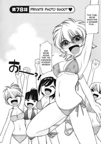 [Charlie Nishinaka] Cheers! 10 [English] [SaHa]