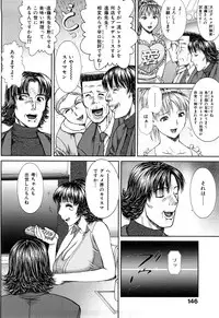 [EXTREME] Tsuma No Shizuku ~Nikuyome Miyuki 29 sai~