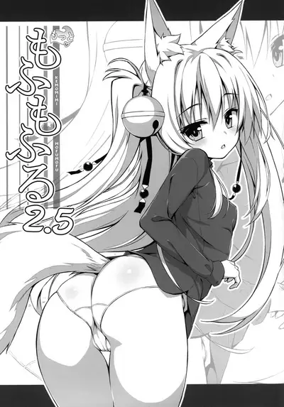 (C97) [Nodomaru Biyori (Yuzuka)] Motto Mofumofuru Soushuuhen