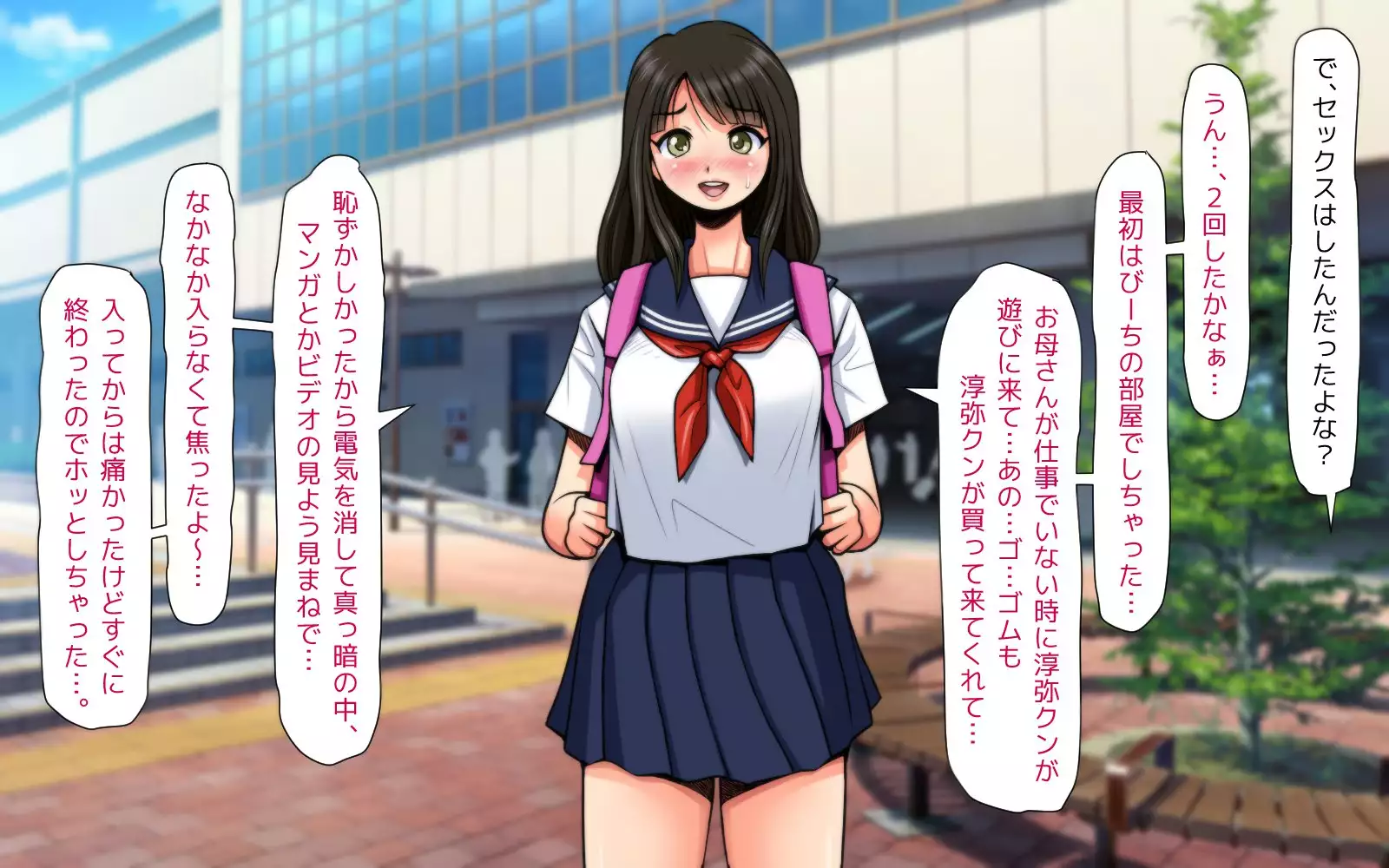 Mahoutsukai no Ossan - Katsudou Houkoku vol.01