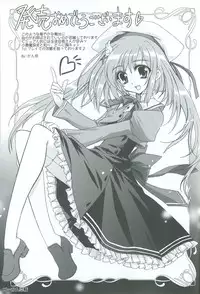 [feng] Akaneiro ni Somaru Saka SPECIAL GUESTS' ILLUSTRATIONS