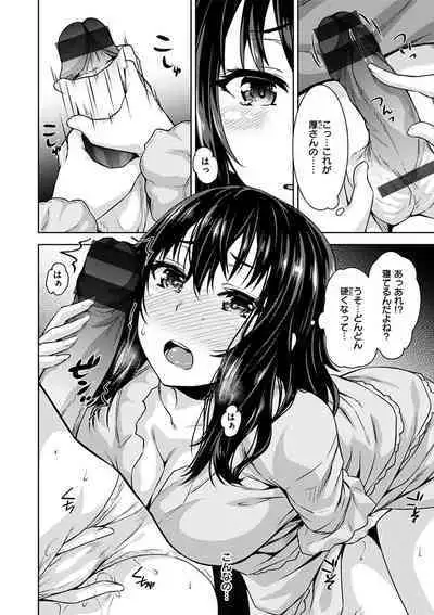 Kyouai Rhapsody - Rhapsdoy of Sex