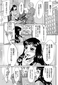 Namaiki! 2011-01 [Digital]