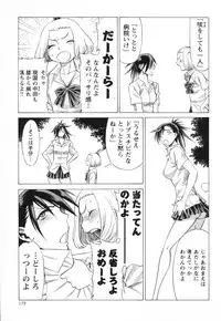 [Anthology] Mebae Vol. 3 - Vivid Girls Love