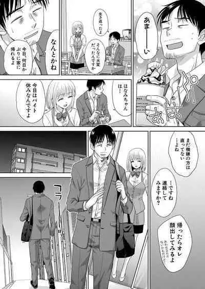 COMIC Shingeki 2024-06